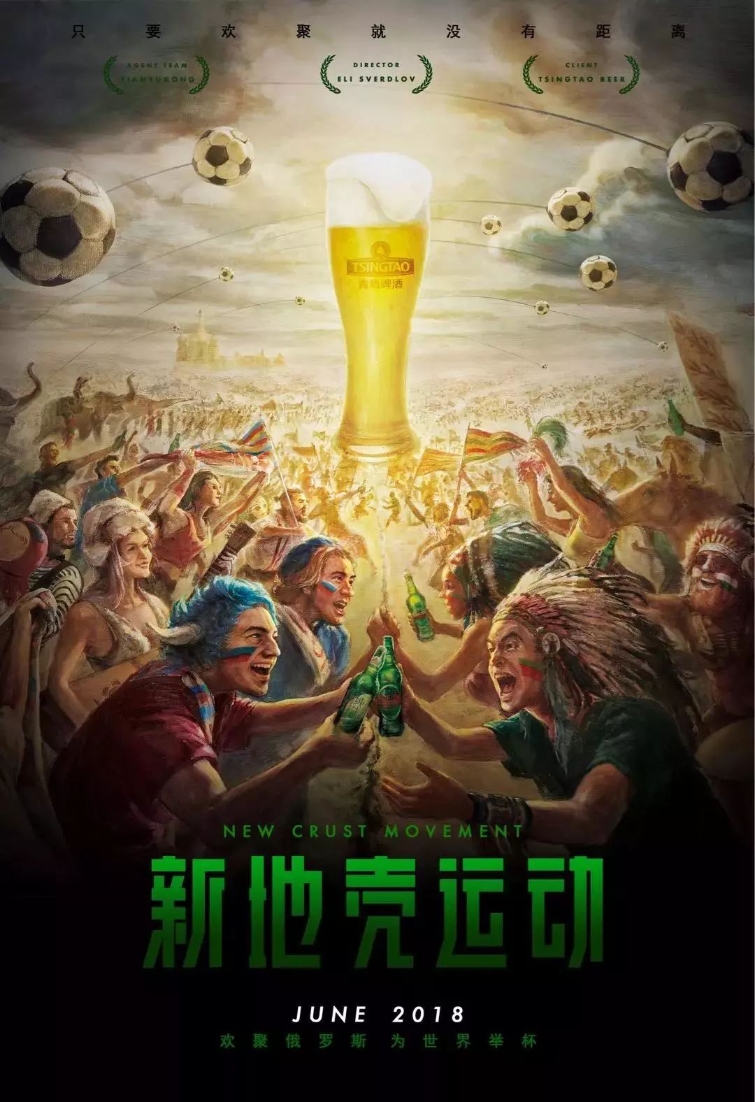 骨折或韧