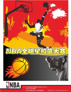 和球迷中赢