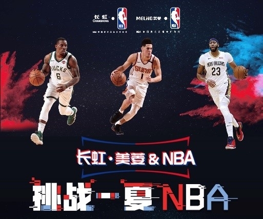 是东亚冠军