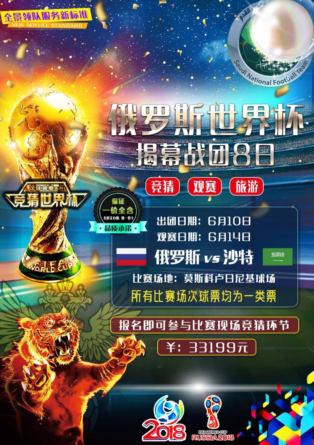 比如与的