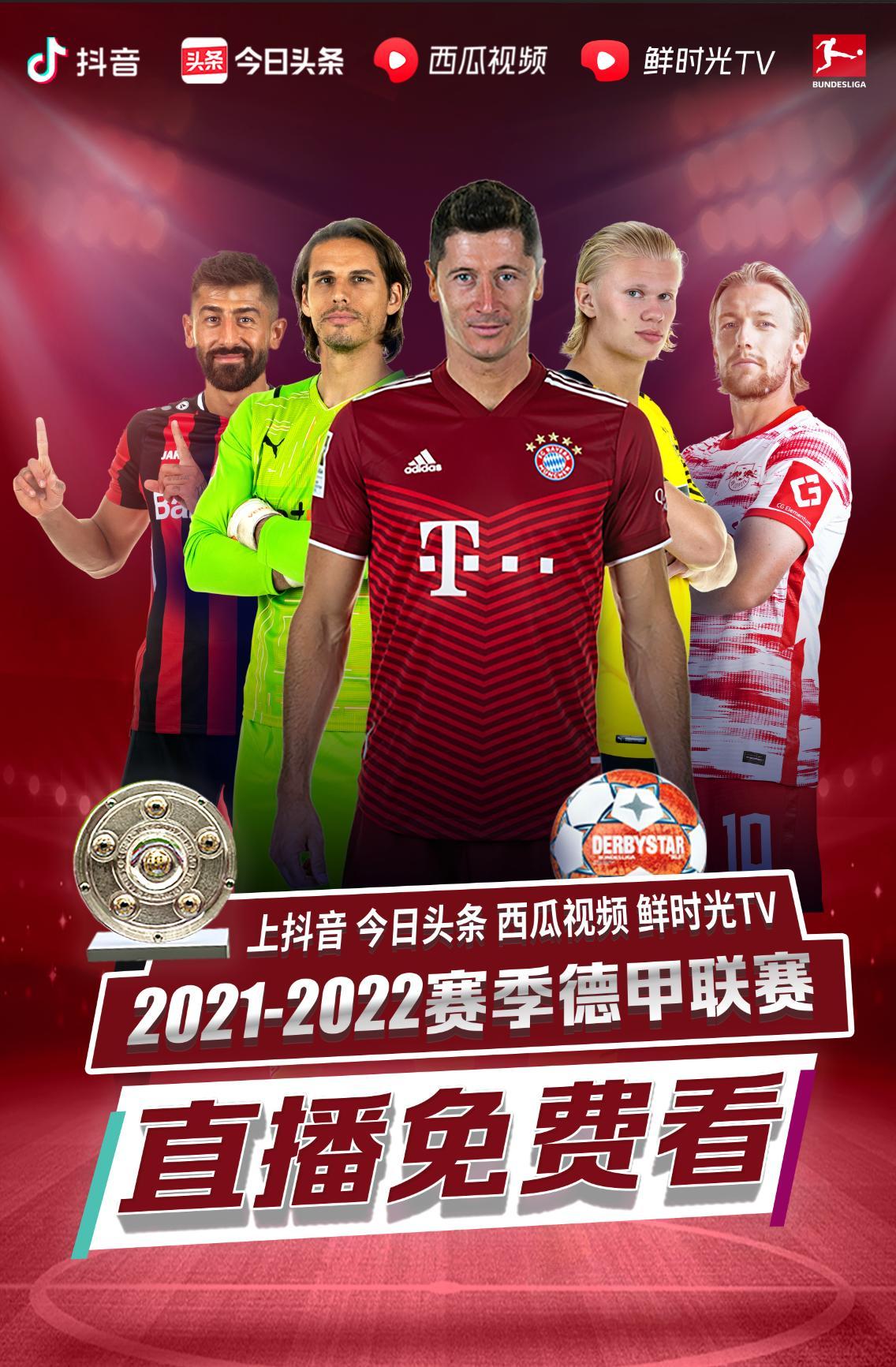 现做出反