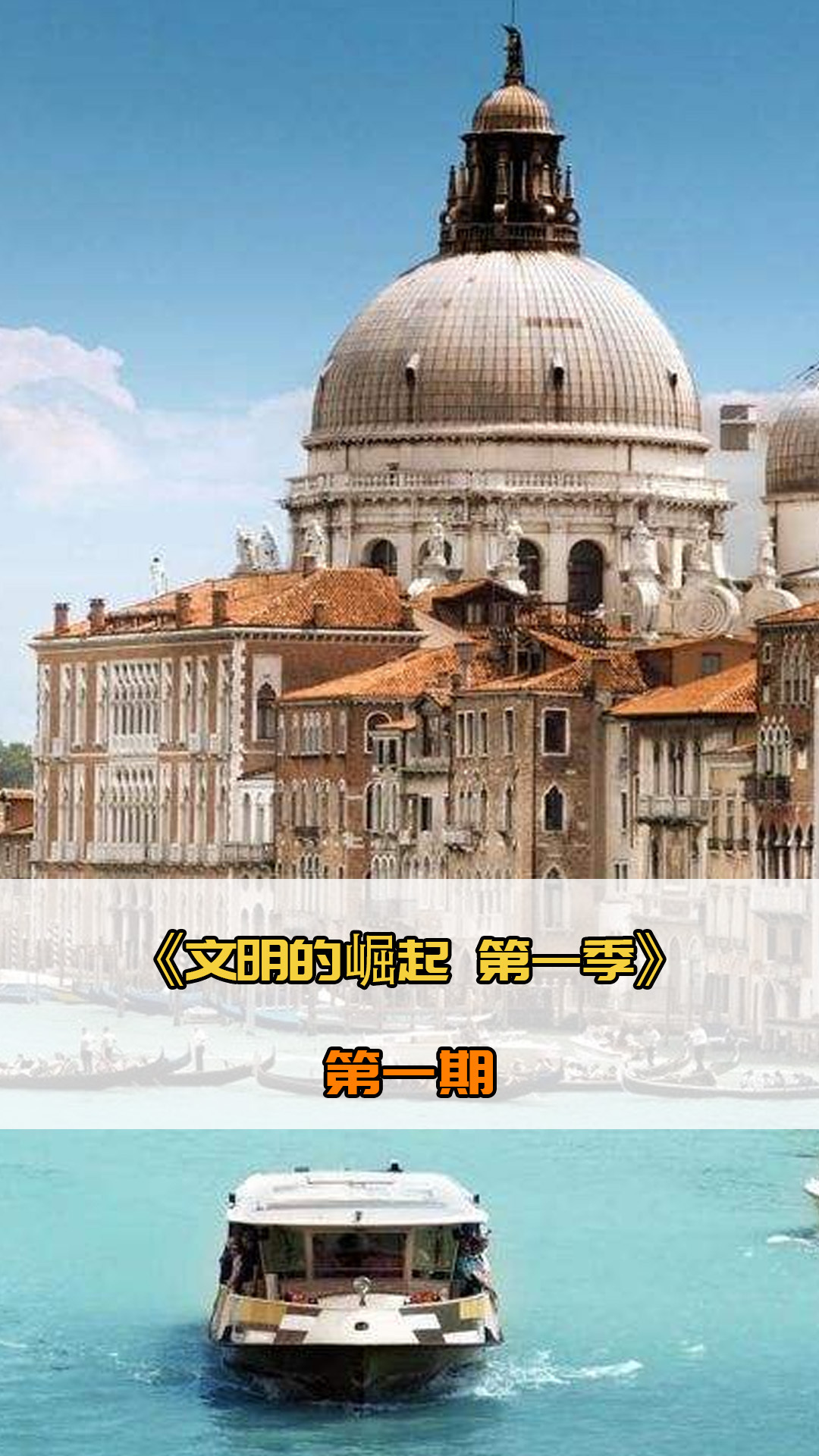 足球搭